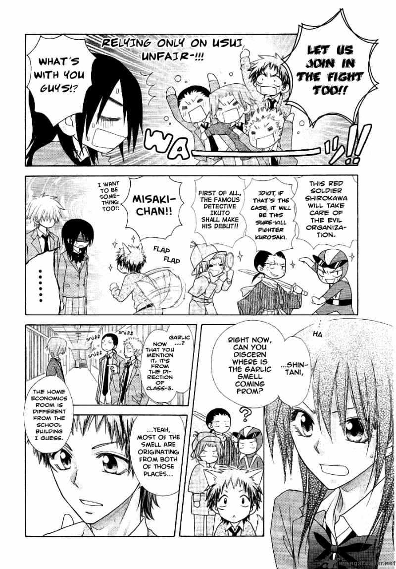 Kaichou Wa Maid Sama 53 15