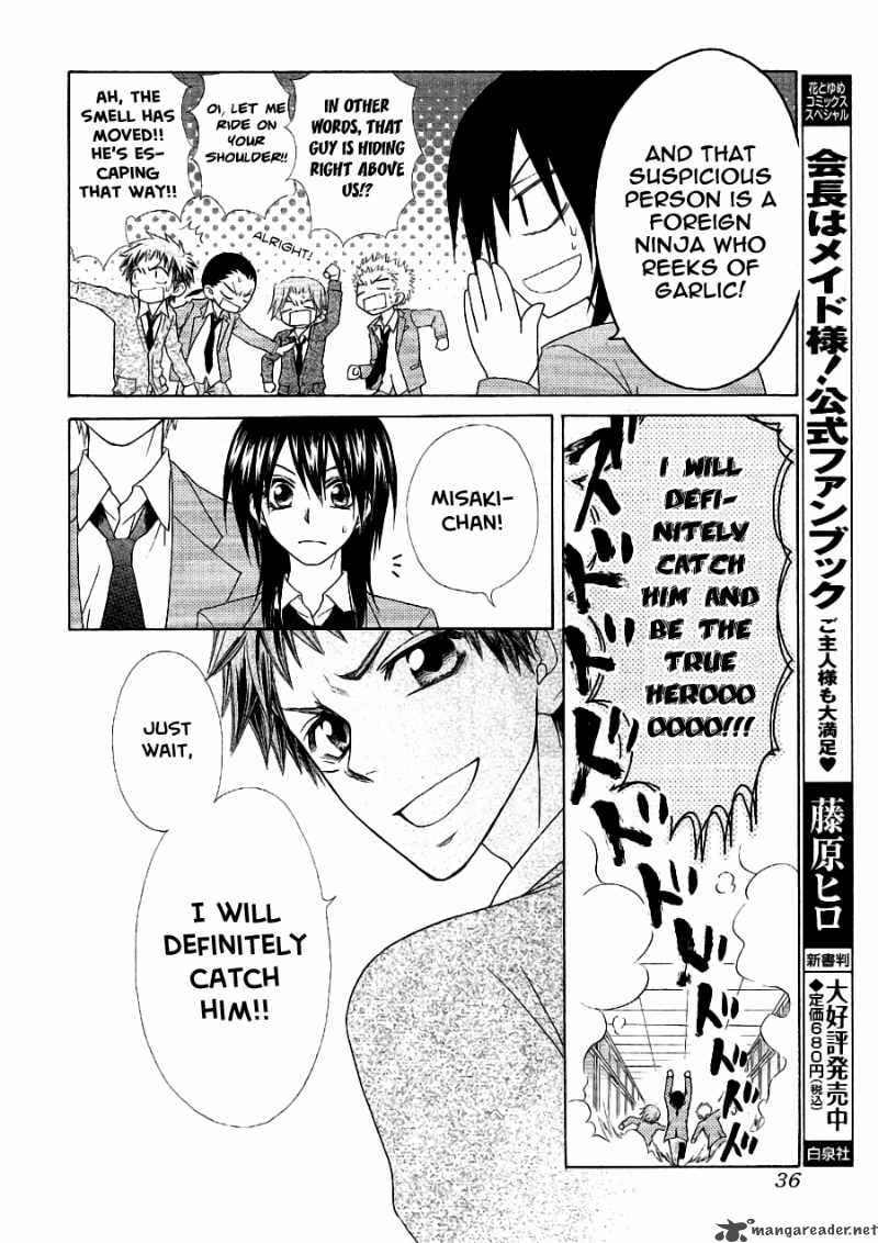Kaichou Wa Maid Sama 53 17