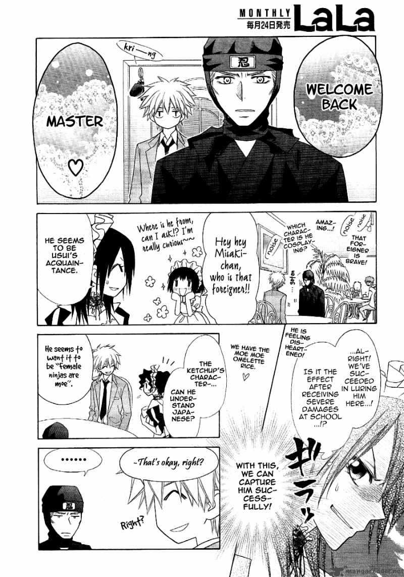 Kaichou Wa Maid Sama 53 25