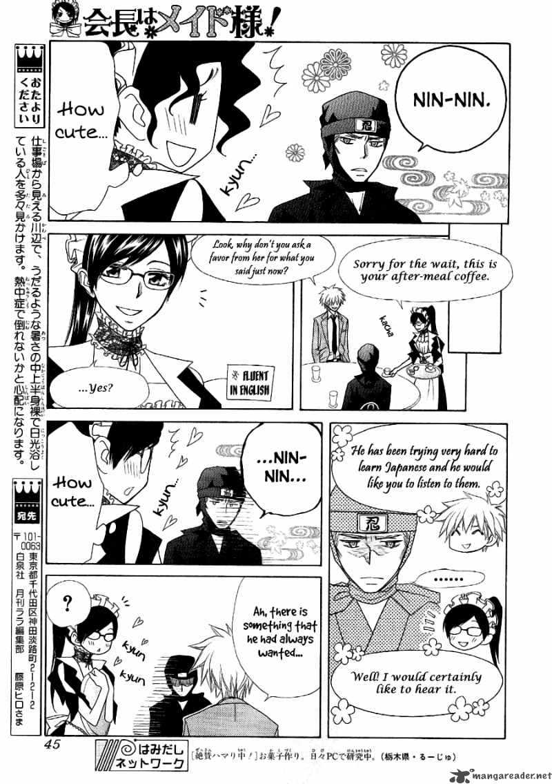 Kaichou Wa Maid Sama 53 26