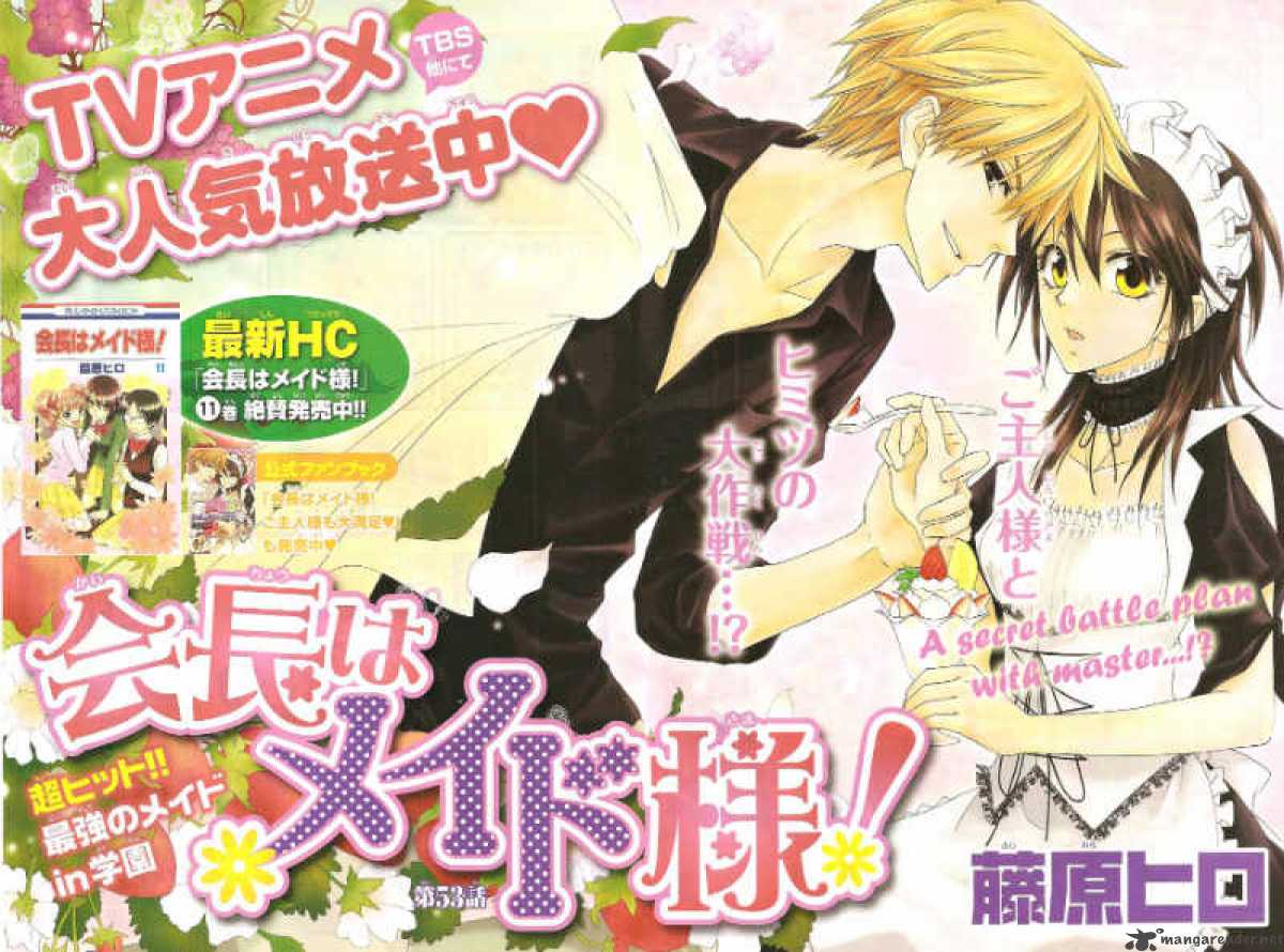 Kaichou Wa Maid Sama 53 3