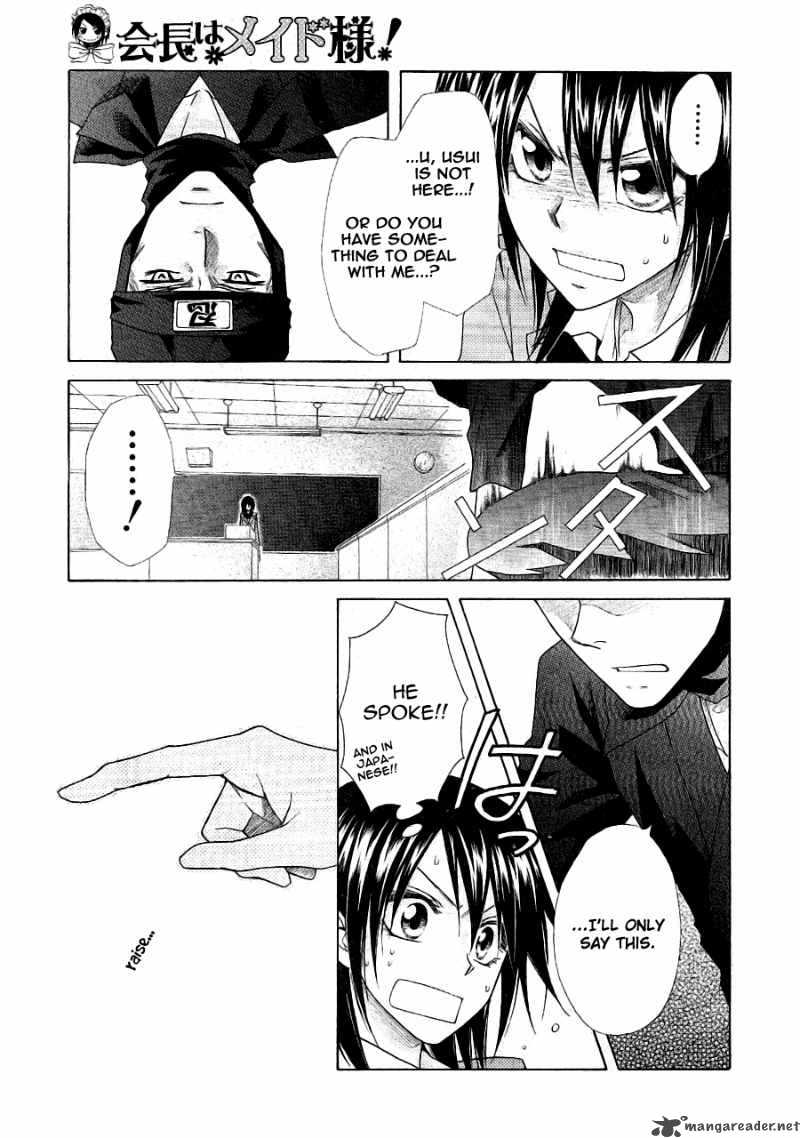 Kaichou Wa Maid Sama 53 32