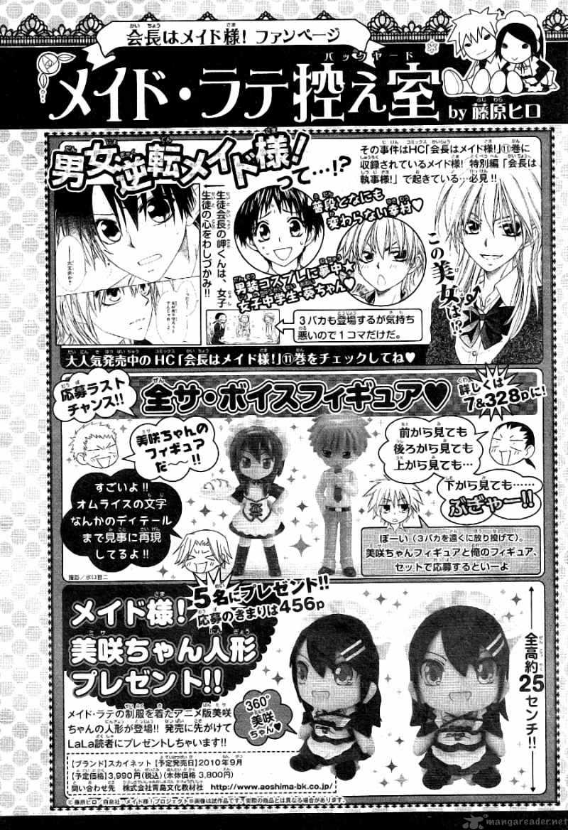 Kaichou Wa Maid Sama 53 35