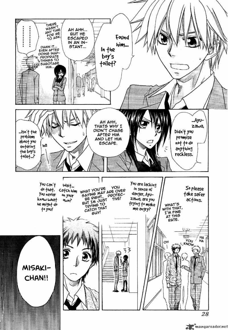 Kaichou Wa Maid Sama 53 9