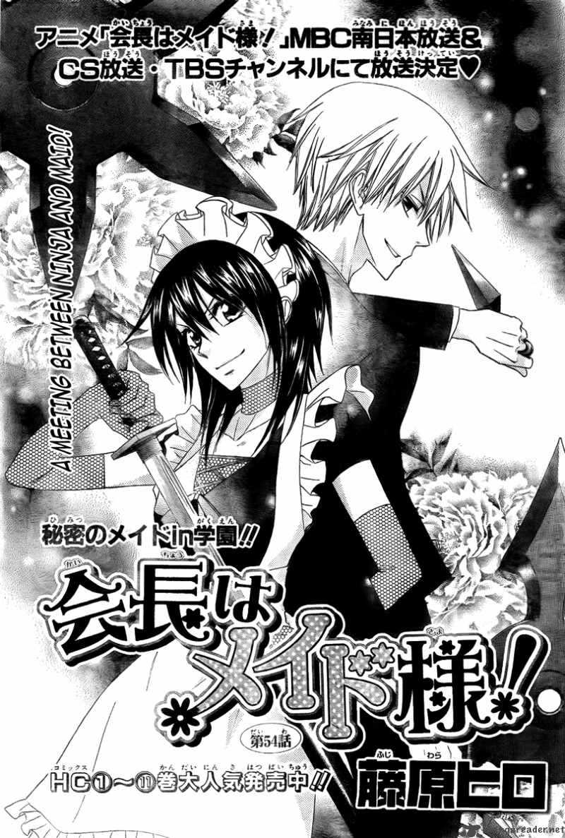 Kaichou Wa Maid Sama 54 2