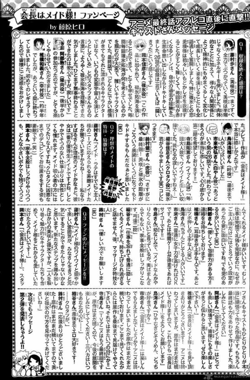 Kaichou Wa Maid Sama 54 31