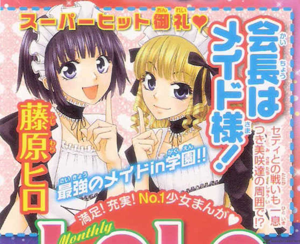 Kaichou Wa Maid Sama 54 33