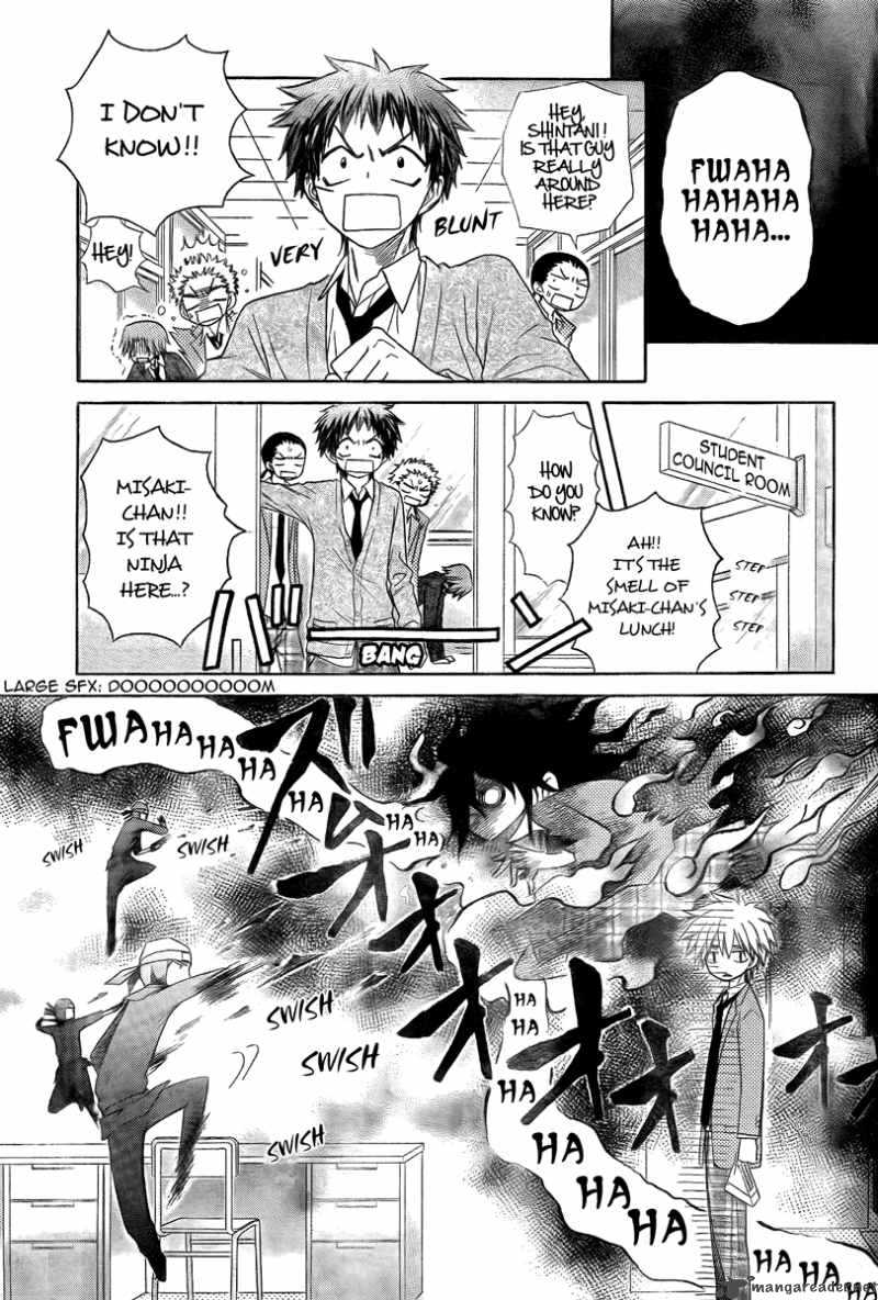 Kaichou Wa Maid Sama 54 7