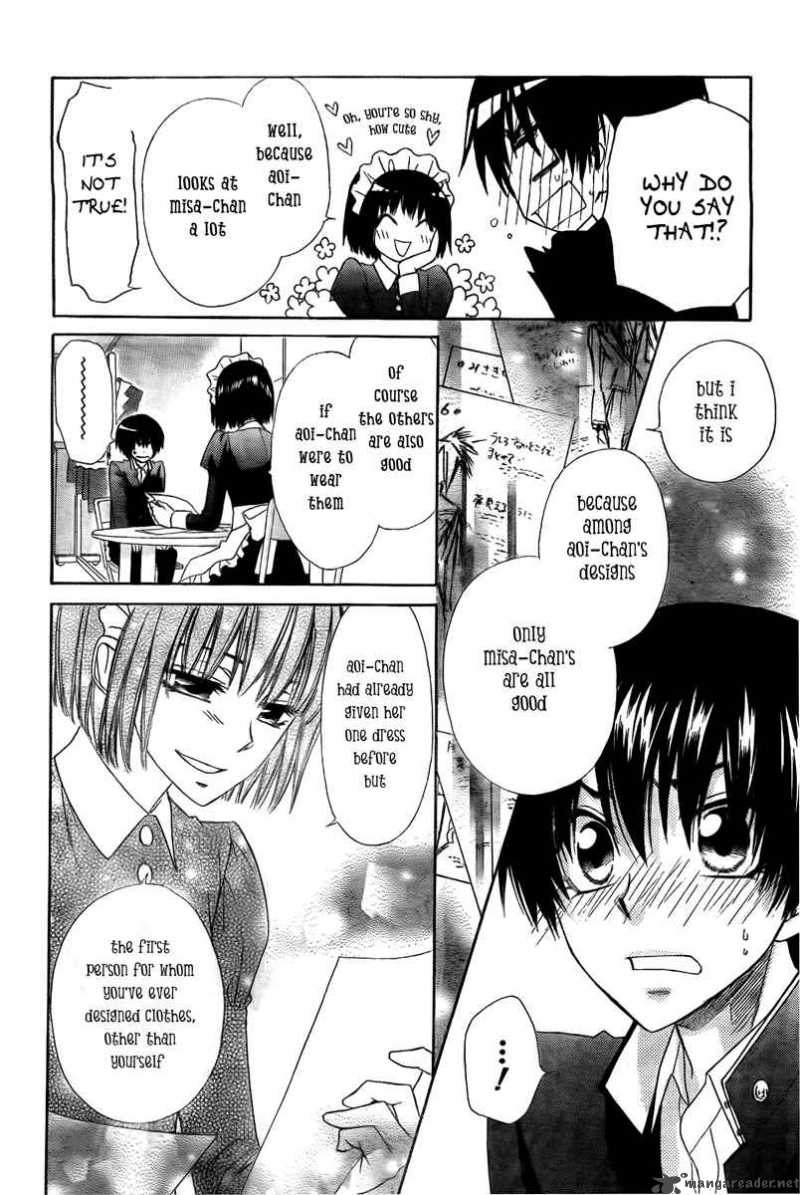 Kaichou Wa Maid Sama 55 16