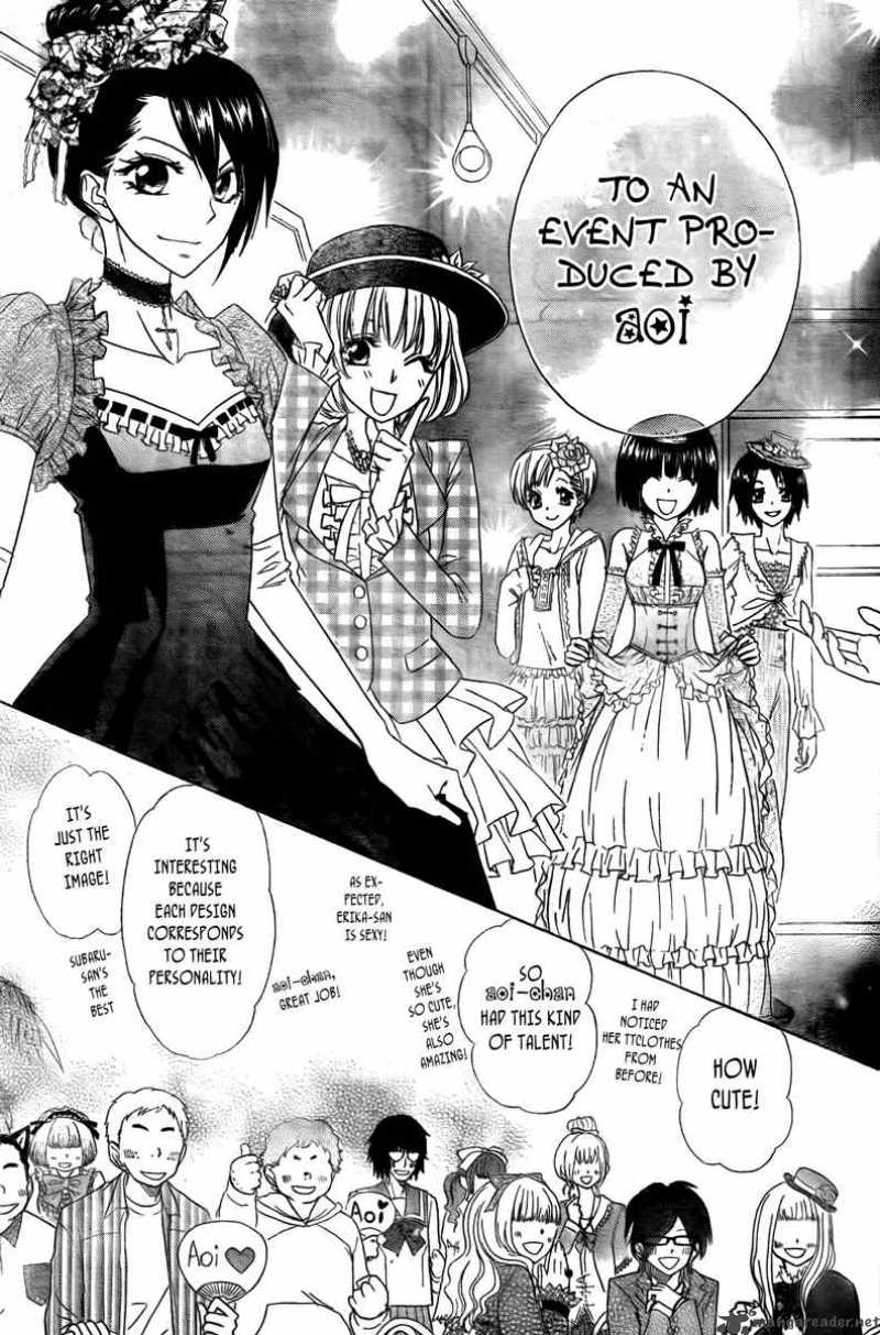 Kaichou Wa Maid Sama 55 19