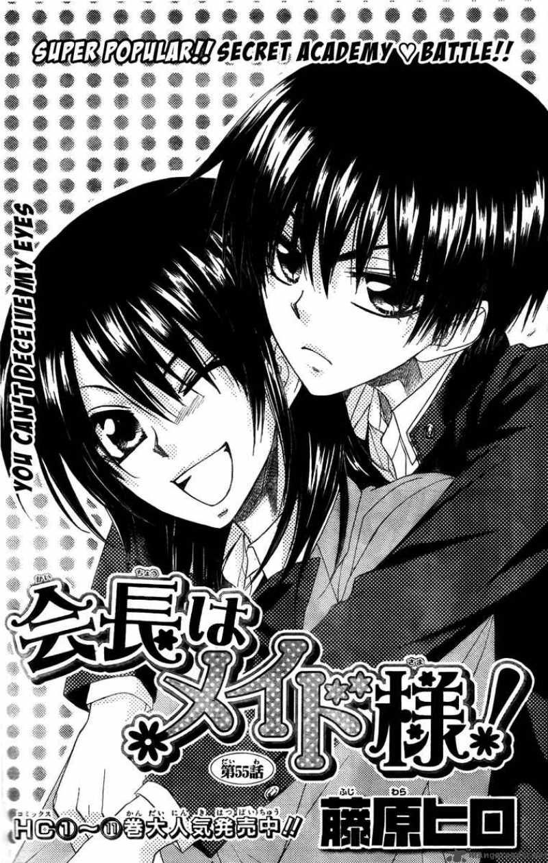 Kaichou Wa Maid Sama 55 2