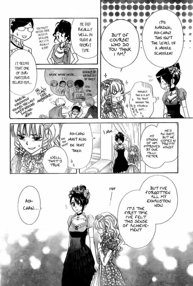 Kaichou Wa Maid Sama 55 20