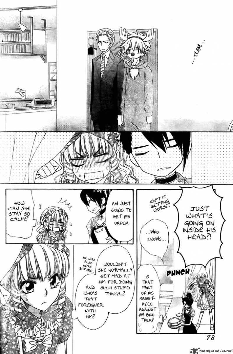 Kaichou Wa Maid Sama 55 22