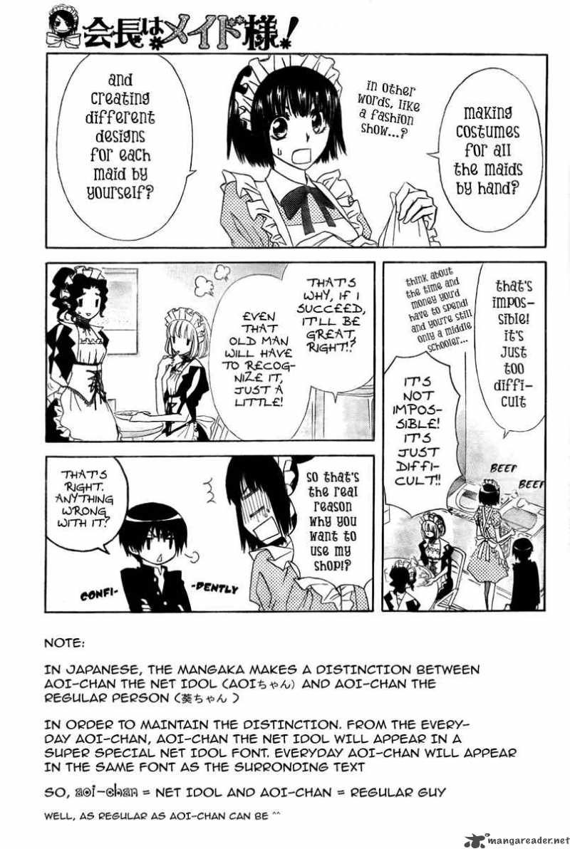 Kaichou Wa Maid Sama 55 3