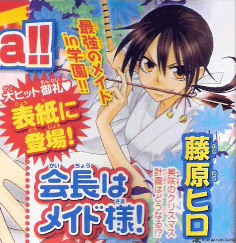 Kaichou Wa Maid Sama 55 33