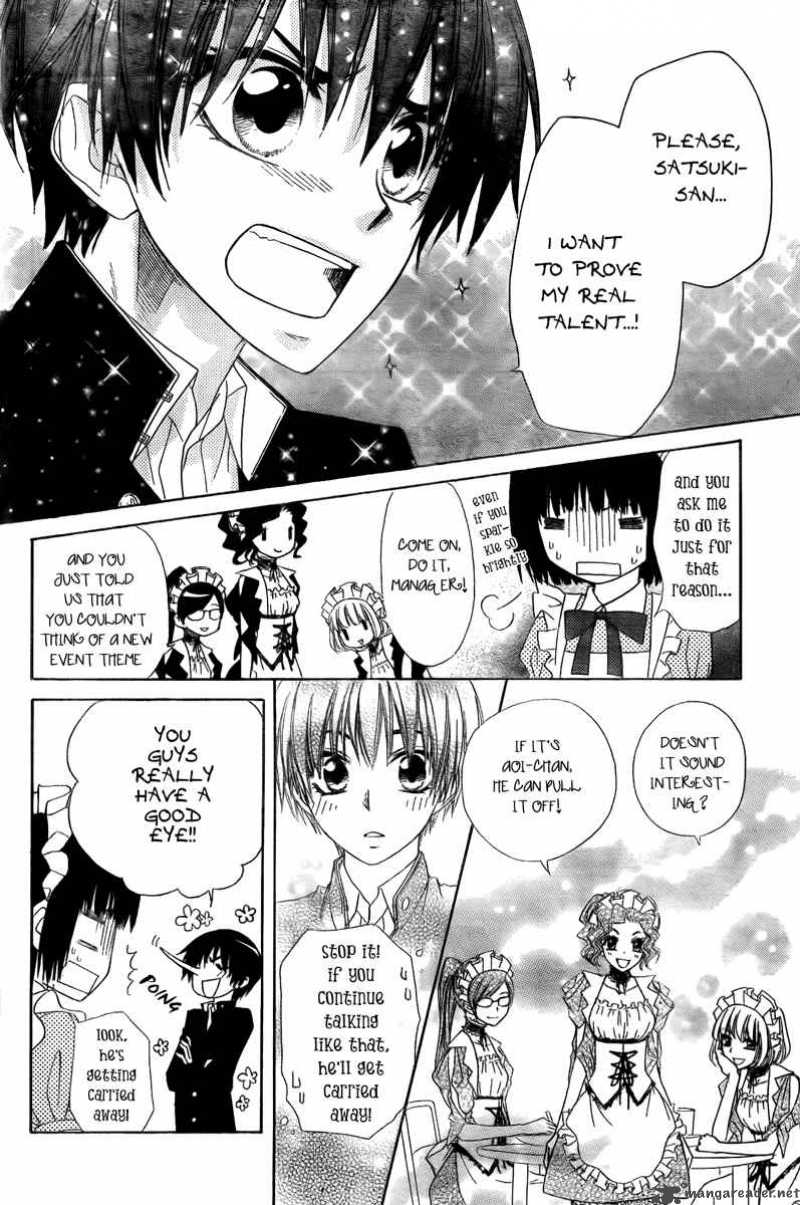 Kaichou Wa Maid Sama 55 4