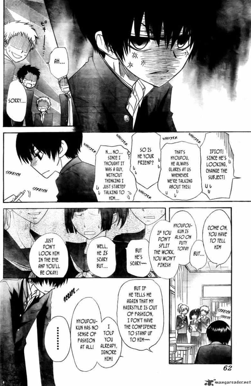 Kaichou Wa Maid Sama 55 6