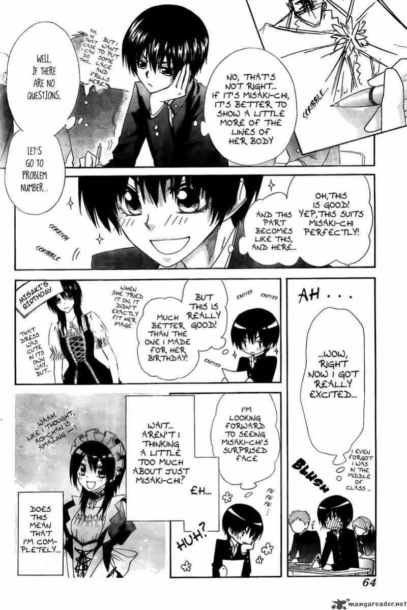Kaichou Wa Maid Sama 55 8