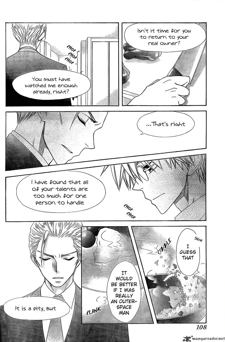 Kaichou Wa Maid Sama 56 17