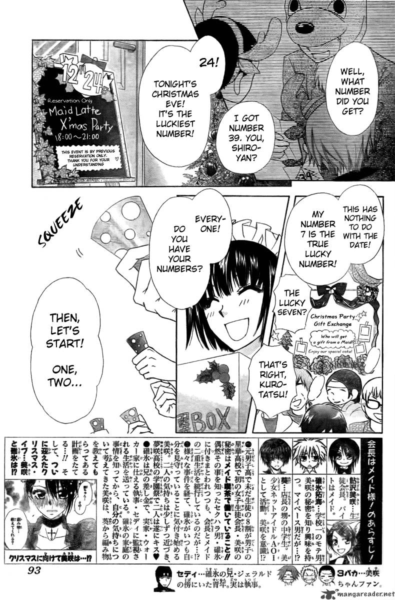 Kaichou Wa Maid Sama 56 2