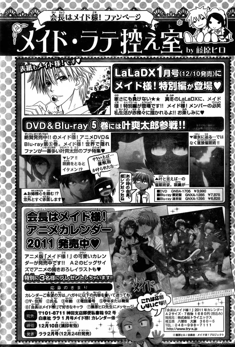 Kaichou Wa Maid Sama 56 33