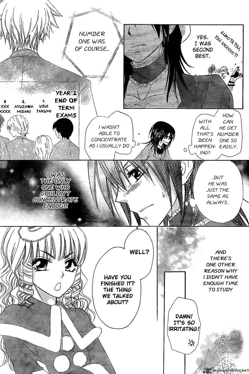 Kaichou Wa Maid Sama 56 6