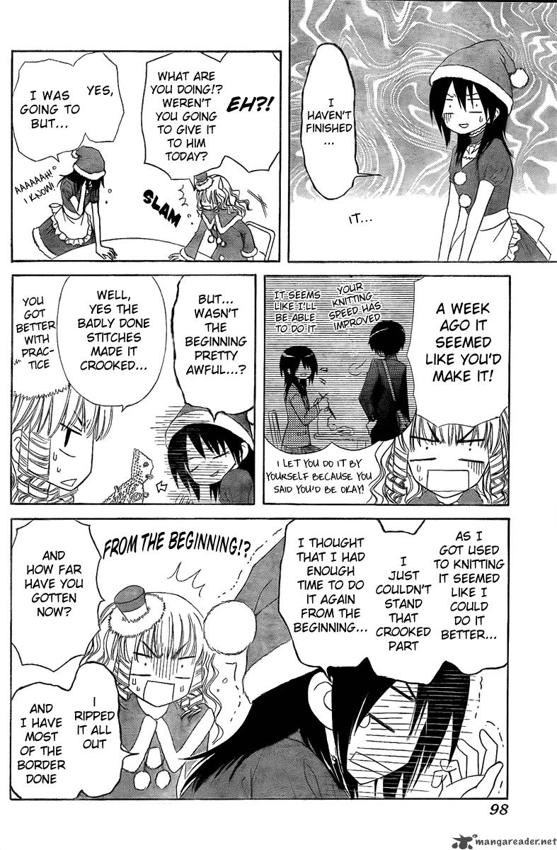 Kaichou Wa Maid Sama 56 7