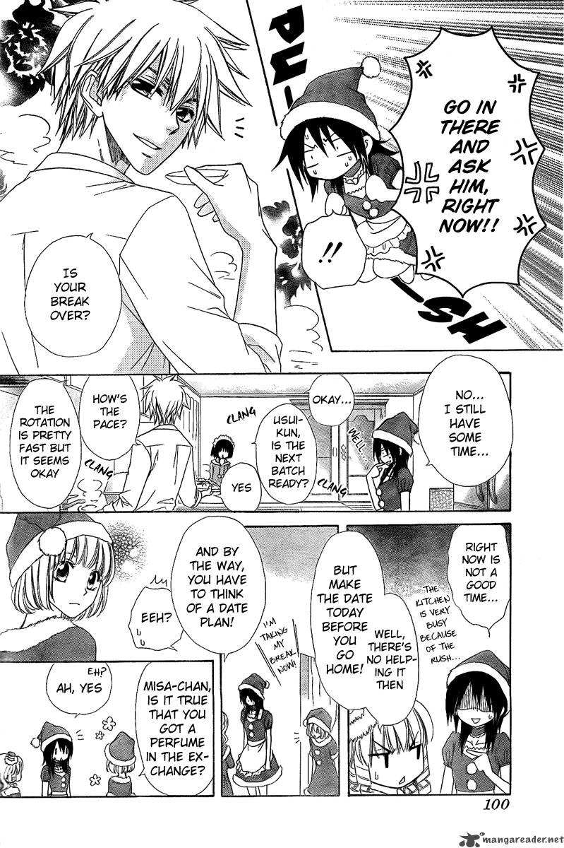 Kaichou Wa Maid Sama 56 9