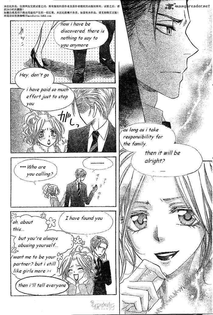 Kaichou Wa Maid Sama 57 11