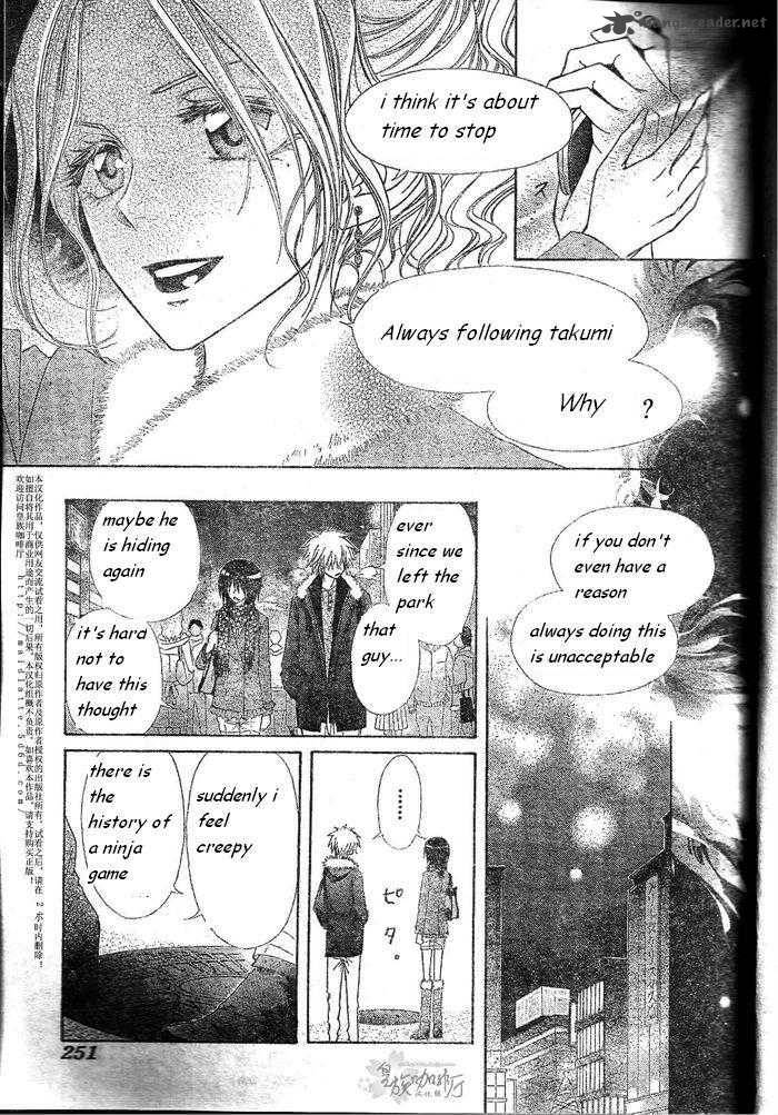 Kaichou Wa Maid Sama 57 12