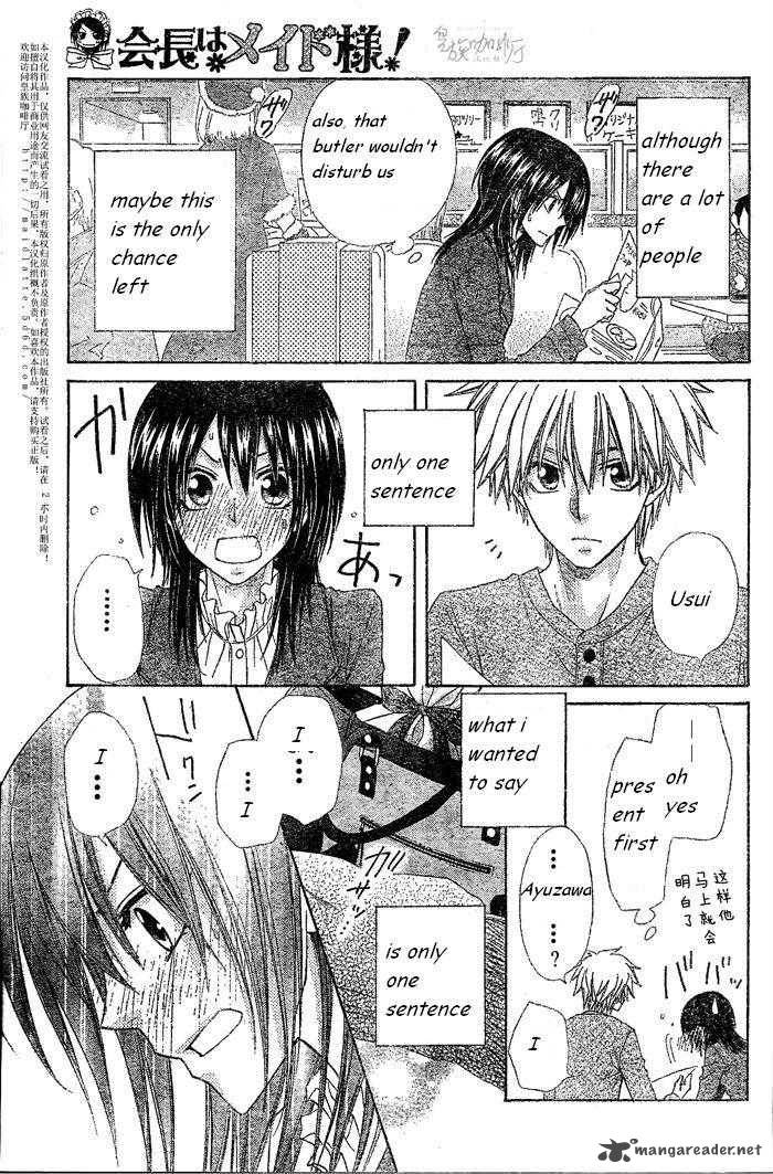 Kaichou Wa Maid Sama 57 16