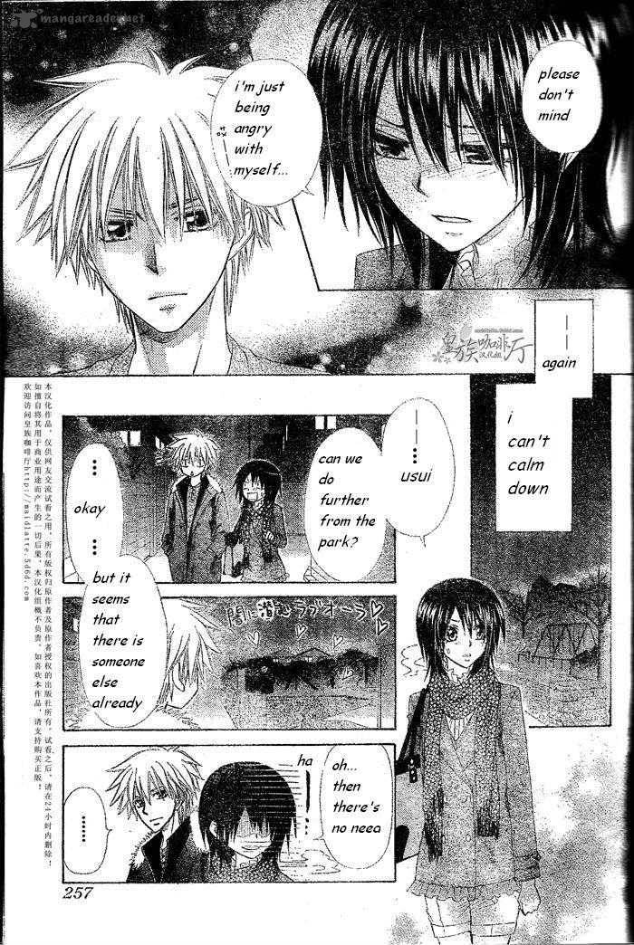 Kaichou Wa Maid Sama 57 18
