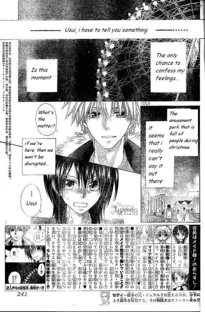 Kaichou Wa Maid Sama 57 2
