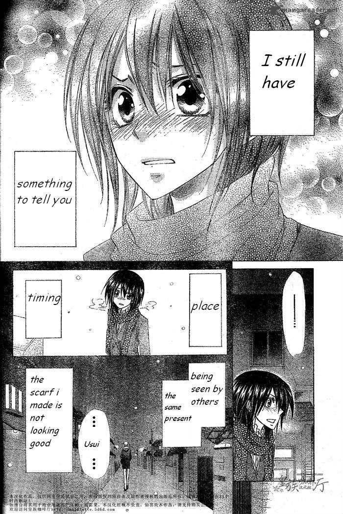 Kaichou Wa Maid Sama 57 21