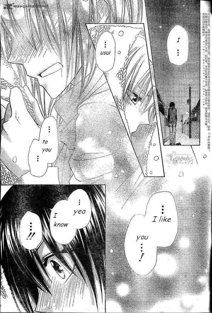 Kaichou Wa Maid Sama 57 25