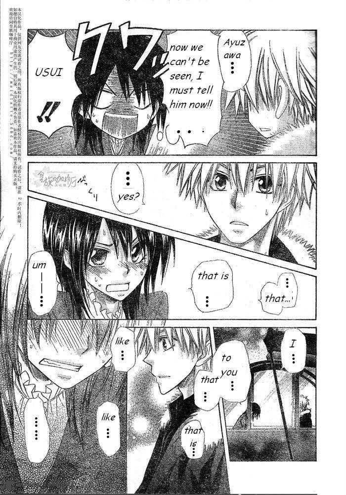 Kaichou Wa Maid Sama 57 4