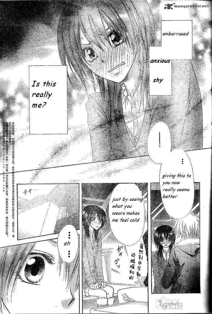 Kaichou Wa Maid Sama 57 6