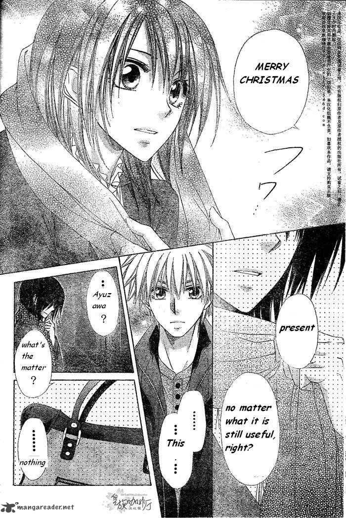 Kaichou Wa Maid Sama 57 7