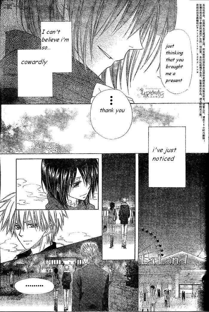Kaichou Wa Maid Sama 57 8