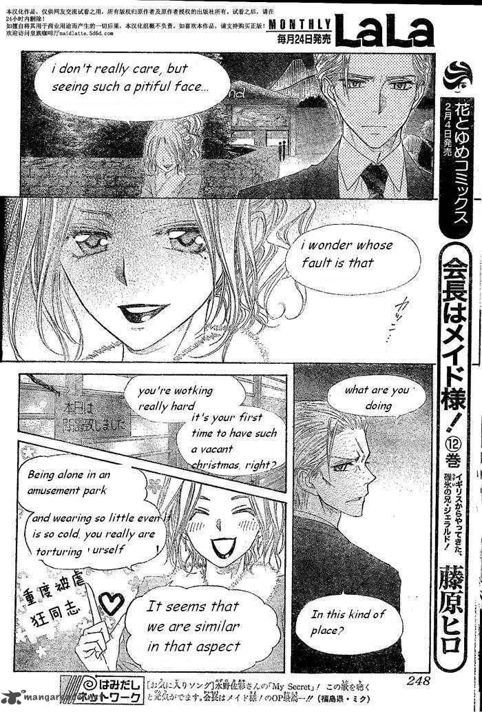 Kaichou Wa Maid Sama 57 9
