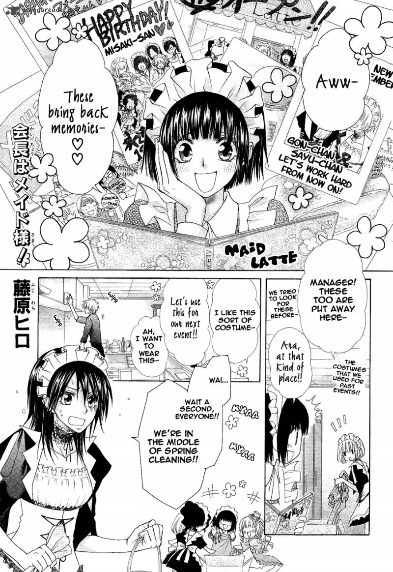 Kaichou Wa Maid Sama 58 1