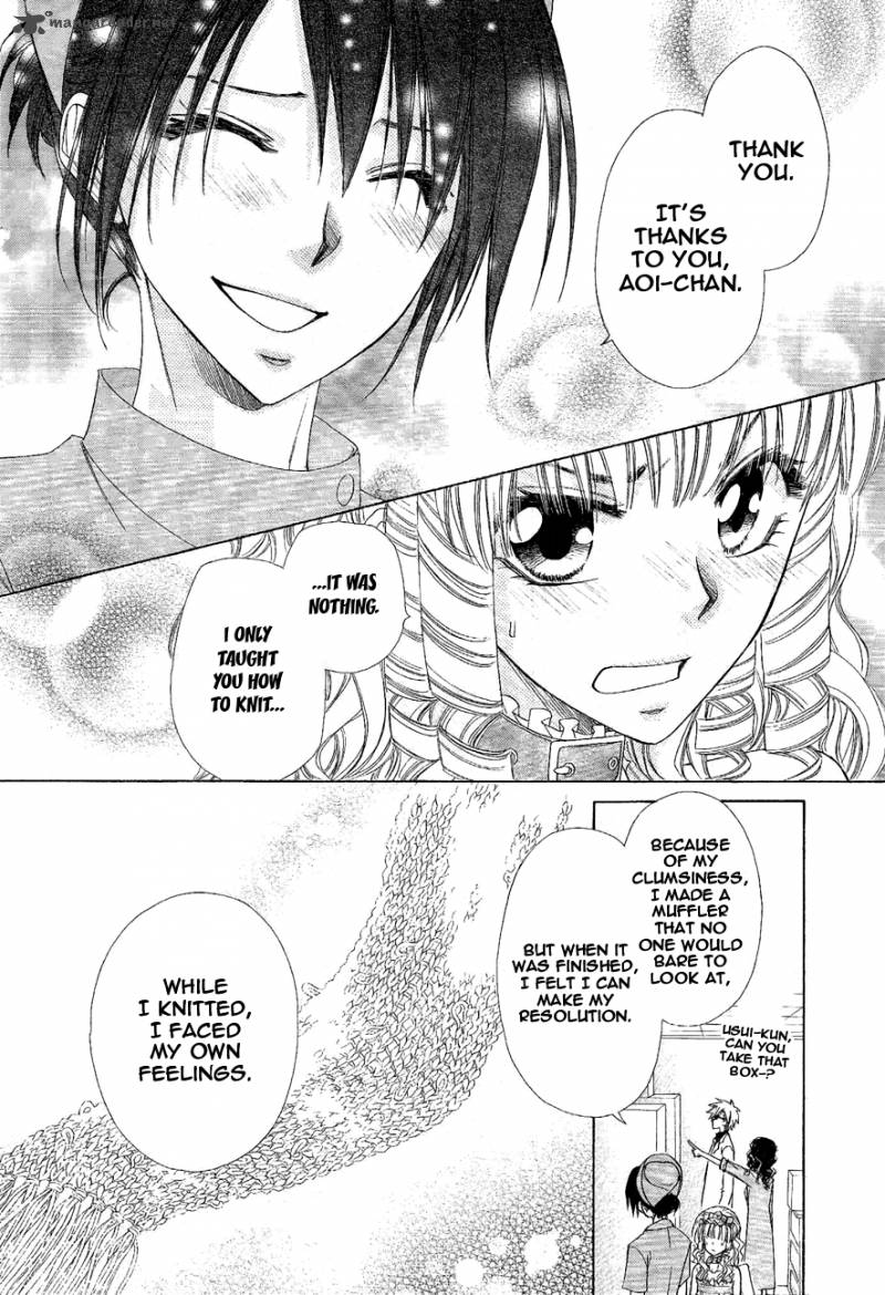 Kaichou Wa Maid Sama 58 10