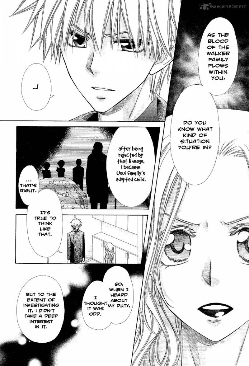 Kaichou Wa Maid Sama 58 18