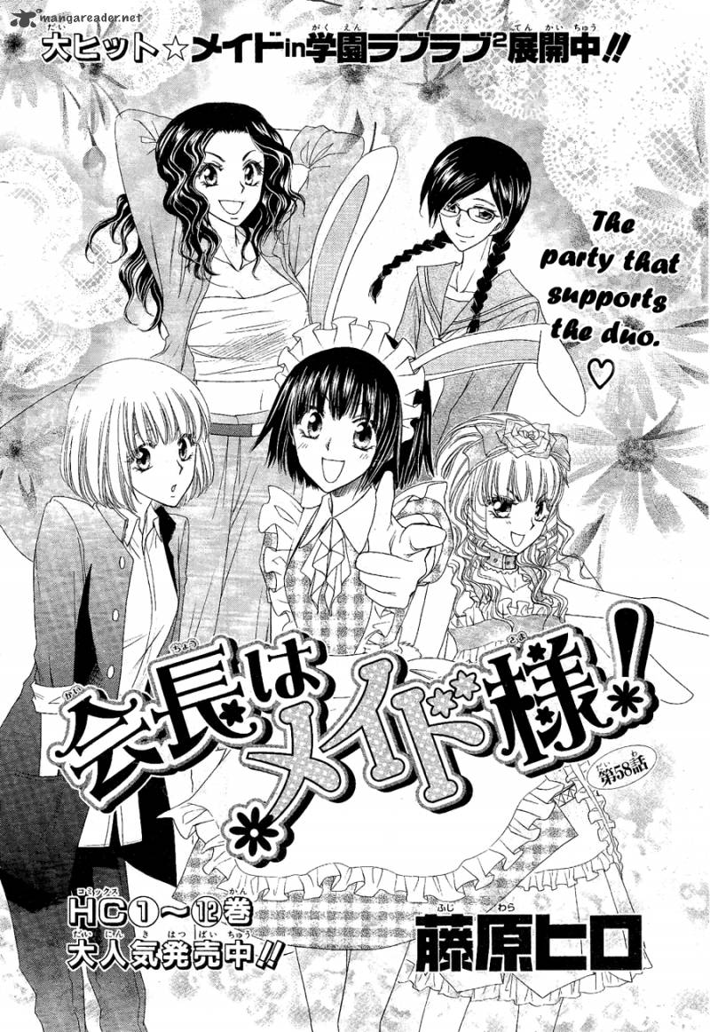 Kaichou Wa Maid Sama 58 2