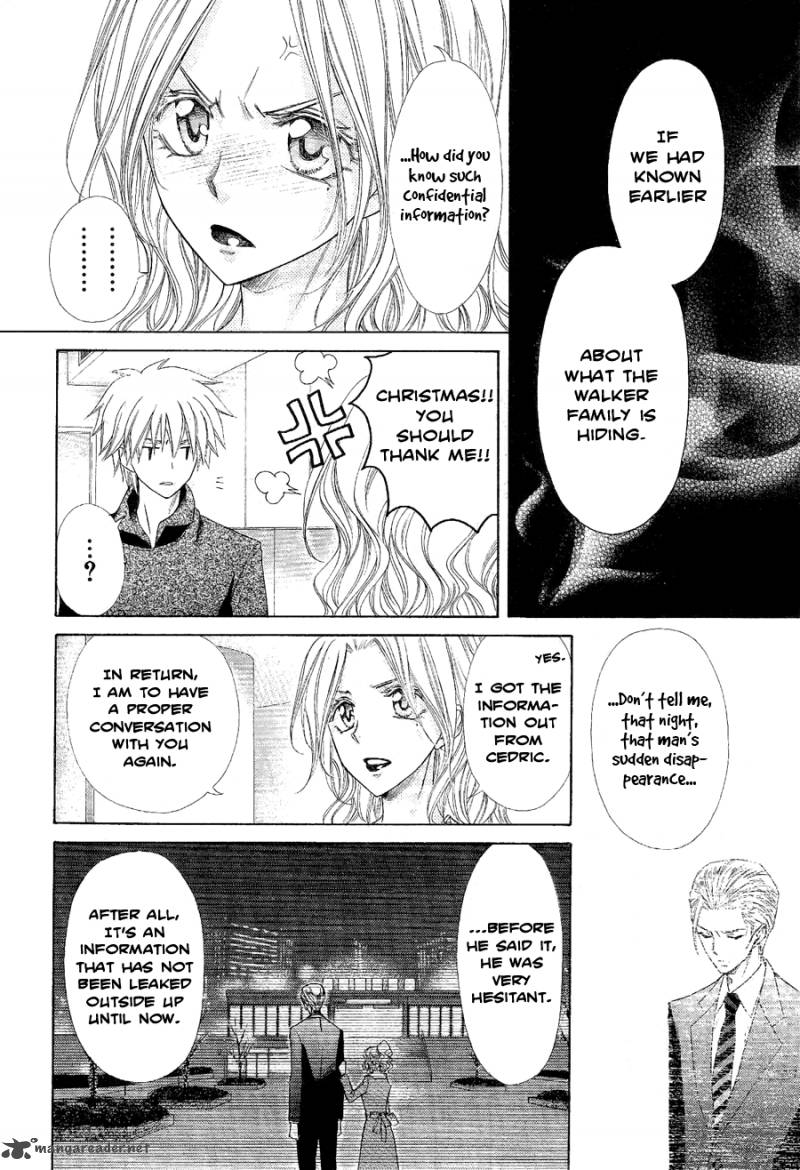 Kaichou Wa Maid Sama 58 20