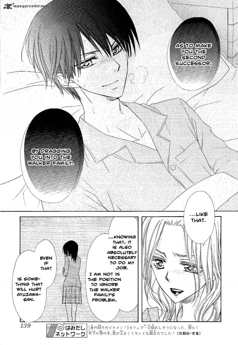 Kaichou Wa Maid Sama 58 23
