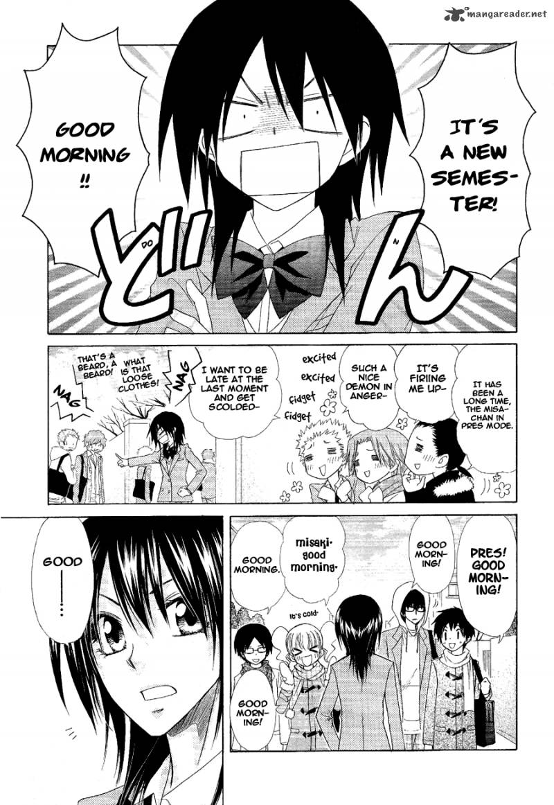 Kaichou Wa Maid Sama 58 25