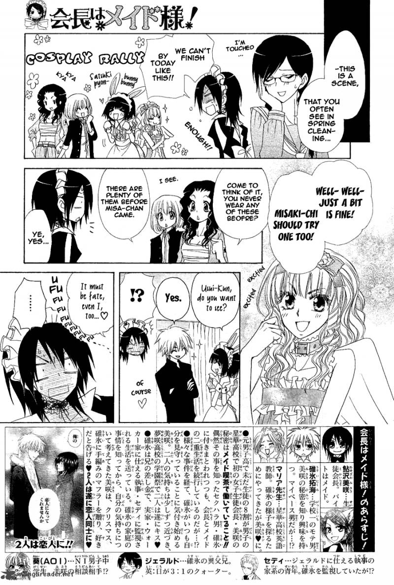 Kaichou Wa Maid Sama 58 3