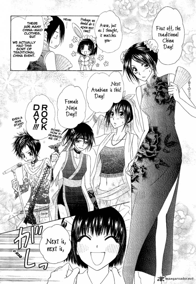 Kaichou Wa Maid Sama 58 4