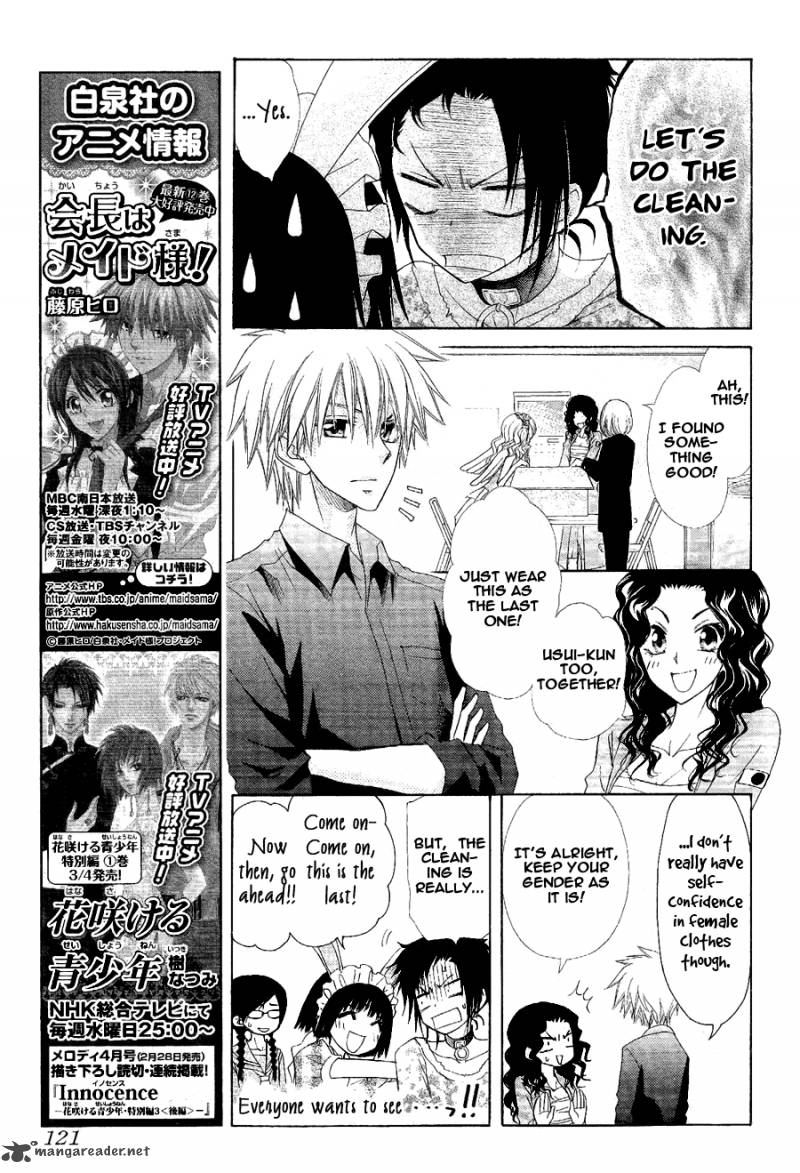 Kaichou Wa Maid Sama 58 5